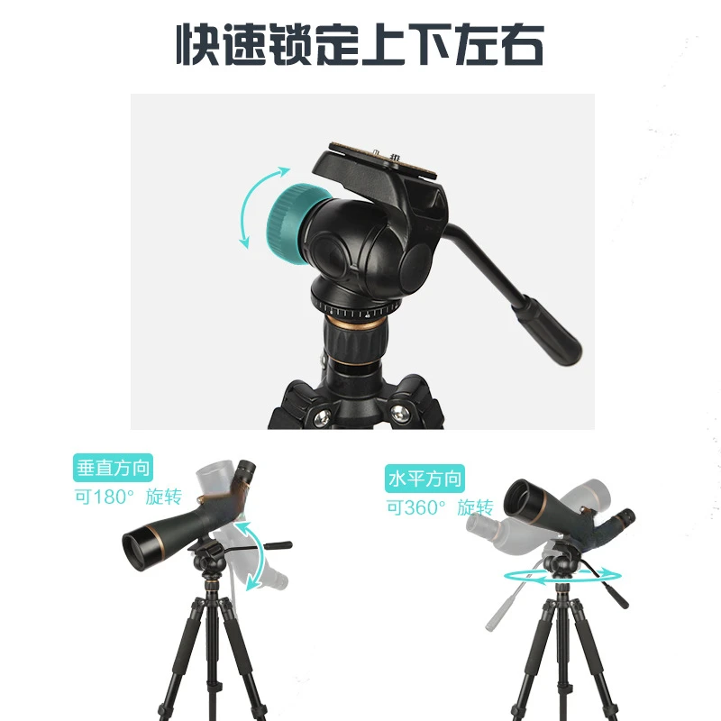For Camera Tripod Telescope Accessories Outdoor Portable Double Tube Single Tube Spotting Scope Applicable 3