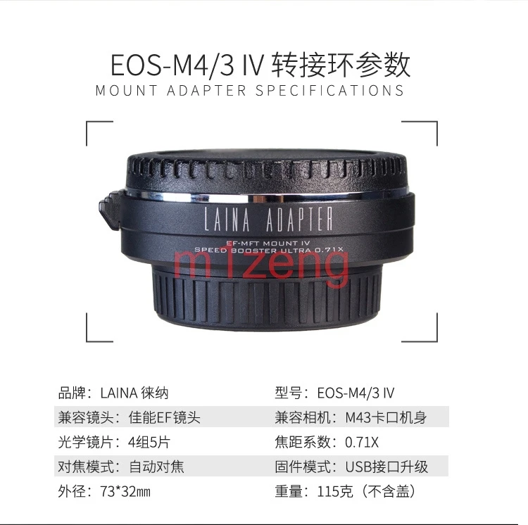 EF-MFT 0.71x Auto Focus focal Reducer Adapter for canon ef lens to olympus panasonic M43 GF9 GX8 g7 gh5 EM5 EM1 EM10 EPL8 camera