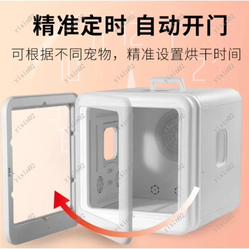 Smart Pet Drying Box Cat Bath Dryer Small Dog Grooming Hair Blowing Machine for Pets