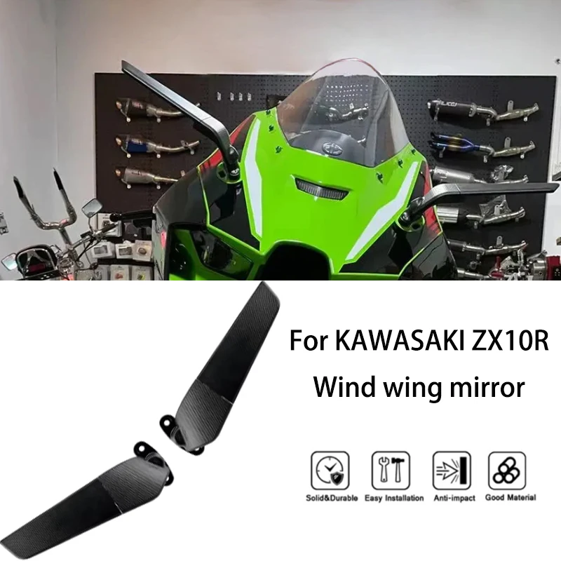 

Зеркало заднего вида MTKRACING для KAWASAKI ZX10R 2011-2015 с регулируемой скоростью вращения ветра