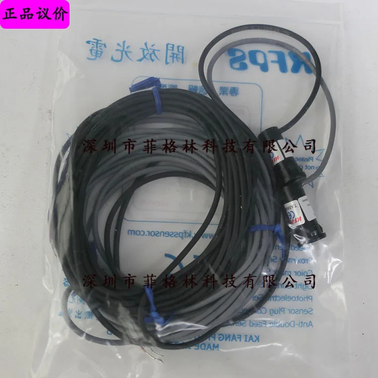 

2025 [South China Agent] XC-SP3MNE1 Taiwan Opens KFPS Photoelectric Switch