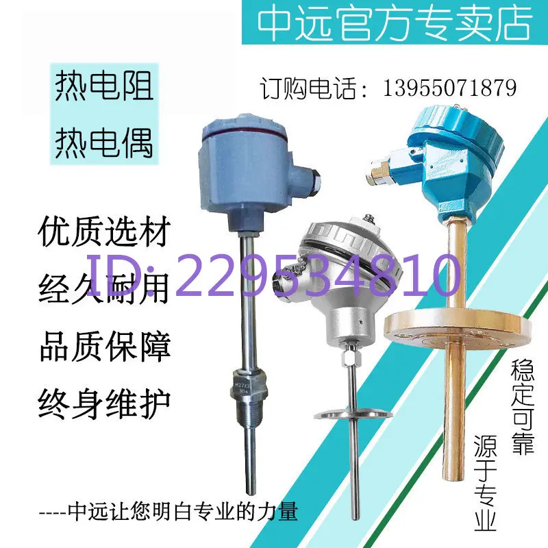 Explosion-proof chuck thermal resistance K-type armored wear-resistant thermocouple temperature probe PT100
