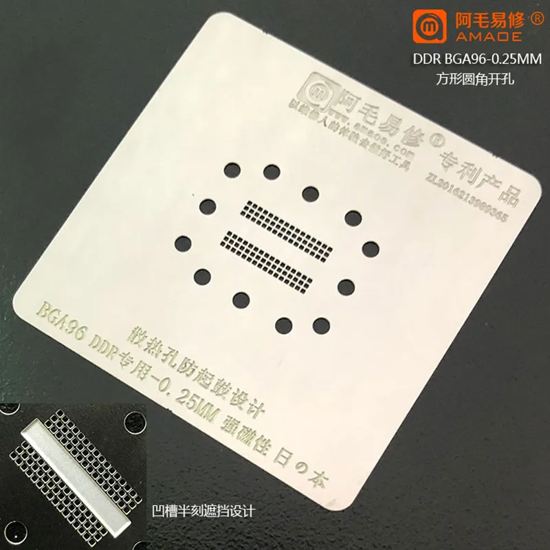 

AMAOE BGA Reballing Stencil For BGA152 BGA132 BGA96 DDR IC CHIP Plant Tin Heating Template Repair Tool