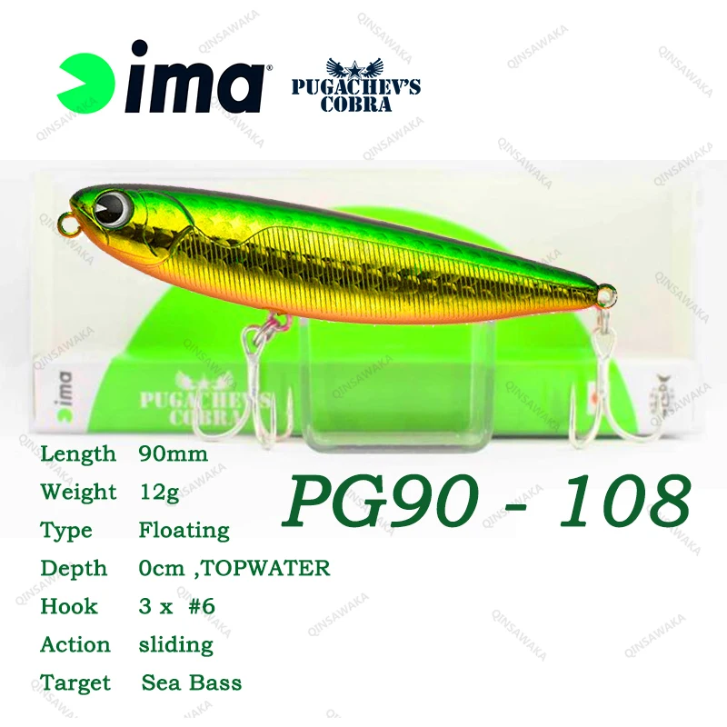 Made In Japan Original IMA Pugachev's Cobra 90 90mm Topwater Bass