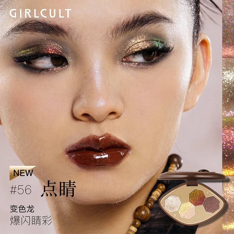 Girlcult Gold Rushing Makeup Set All In Plumper Lipgloss Shimmer Glitter Eye shadow Face Palette Acrylic Metal Gift Box Set