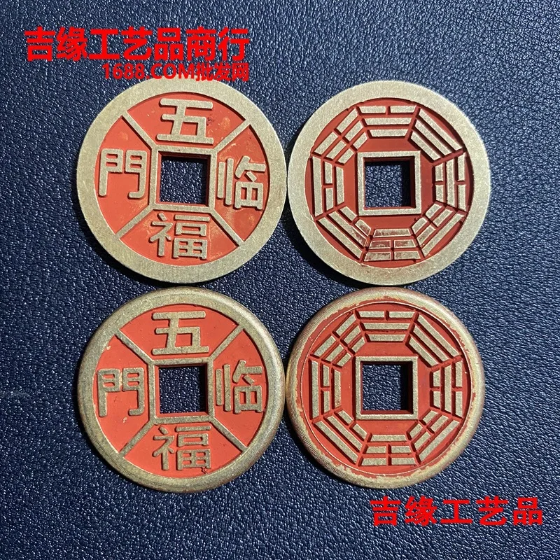 Brass Cinnabar Copper Coin Outgoing Back Eight Trigrams Home Hanging Money Car Mount Diameter 3cm