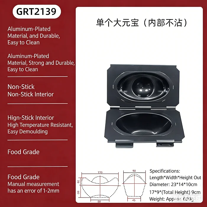 Factory Customizable OEM/ODM 23*14*10cm Aluminum-clad Iron Non-stick Rectangle Cakes, Bread and Toast Baking Moulds Tins