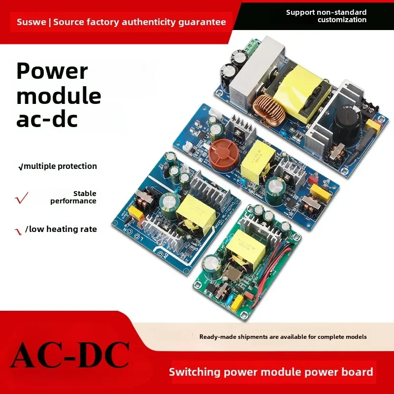 

28V36V48V60V high-power switching power board voltage reduction and stabilization module AC-DC power module 2A4A5A6A8A module