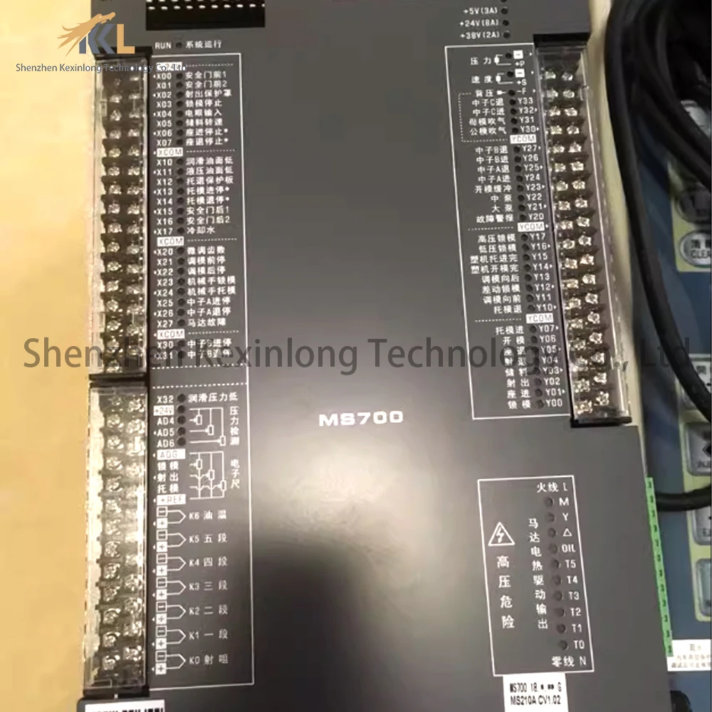 MS700 MS210A 100% working original Porcheson Full Set PLC Replace PS860AM