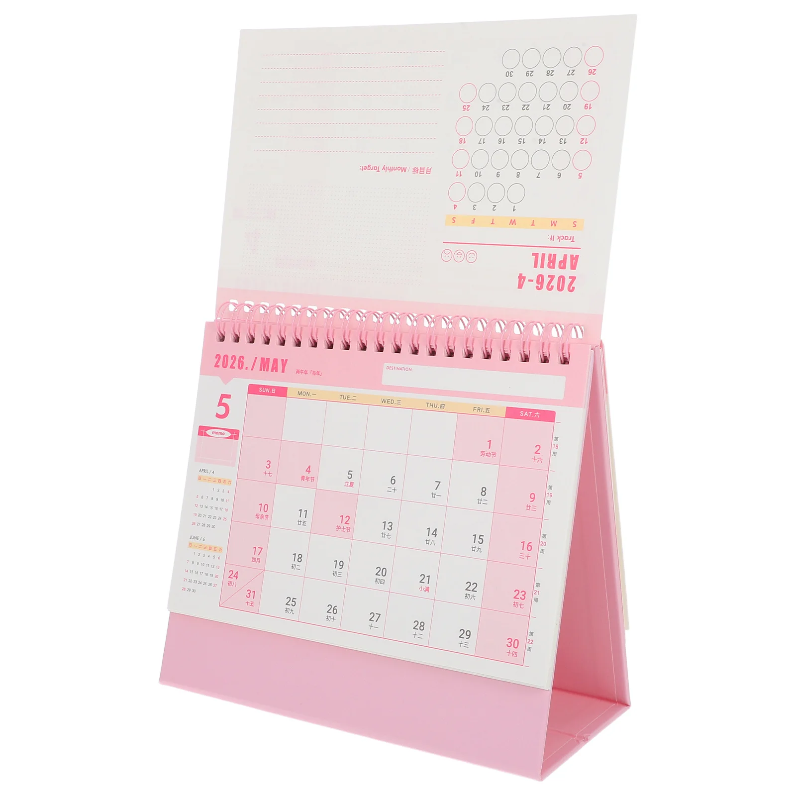 

2025.9-2026.12 2026 Compact Desk Calendar Minimalist Small Monthly Planner Twin-Wire Binding Stand Office School