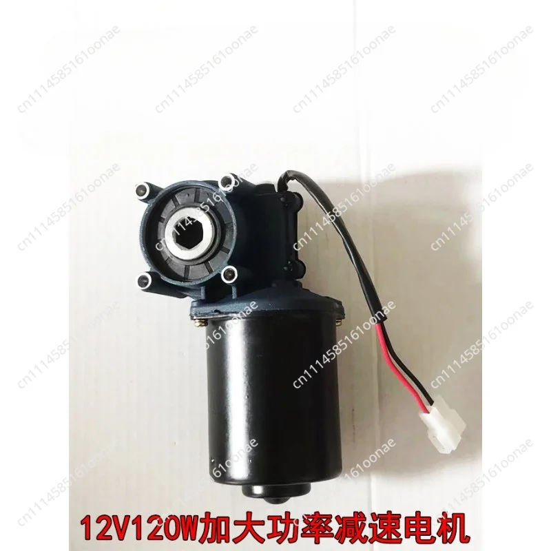 12V120W rotary tiller fertilizer motor, sowing fertilizer box hexagonal hole motor DC permanent magnet