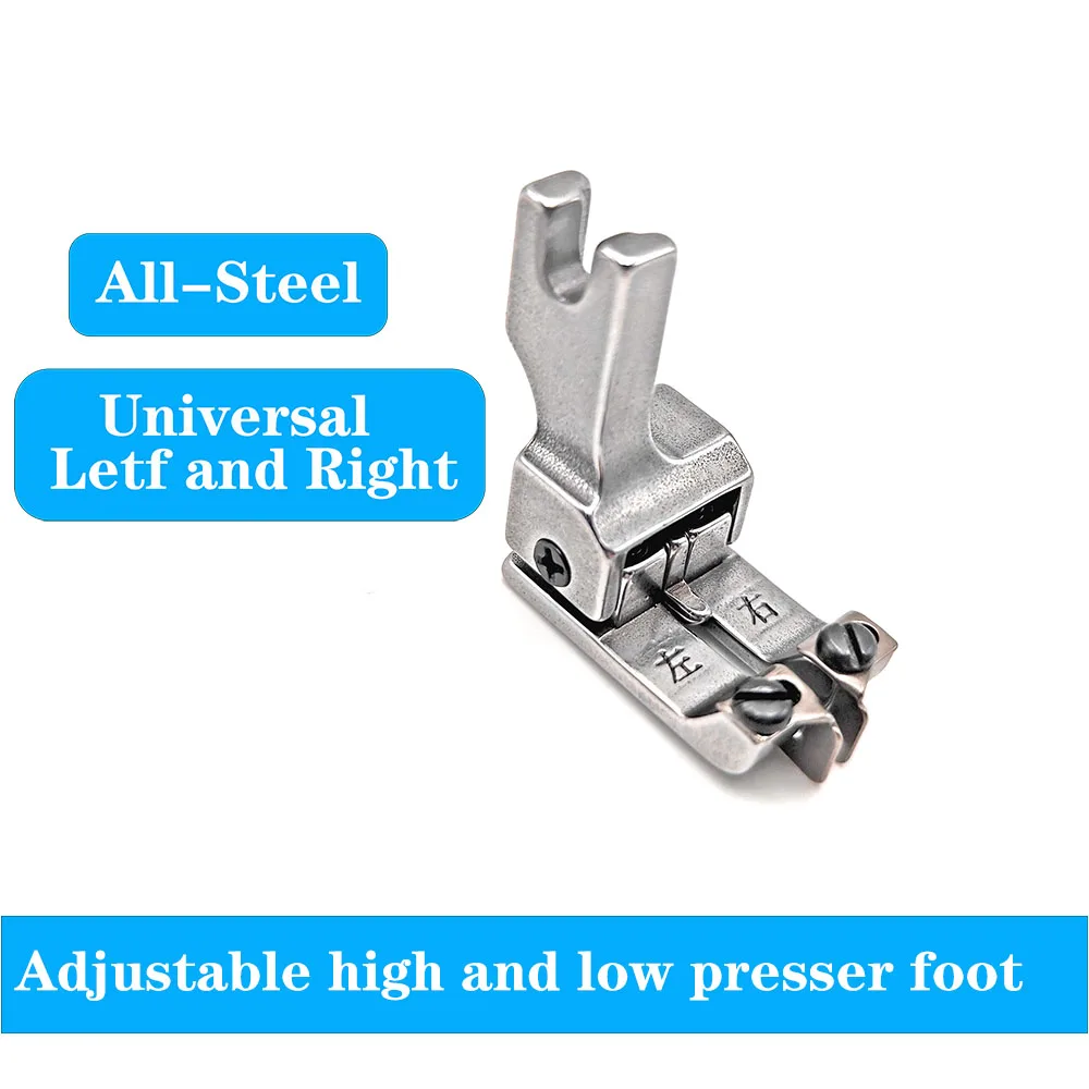 1PC Industrial Sewing Machine Parts Presser Foot Steel Adjustable Left And Right Universal High And Low Stop Positioning CD