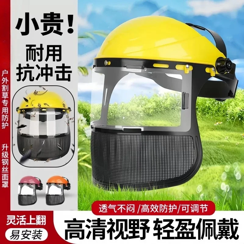 Protective mask Head-mounted steel mesh mask, garden gardening protection