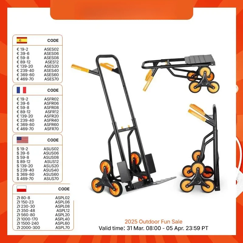 

Для VEVOR 440 фунтов Складная ручная тележка с ручкой, 6 колес и 2 эластичными веревками Тележка для подъема по лестнице для покупок, переезда