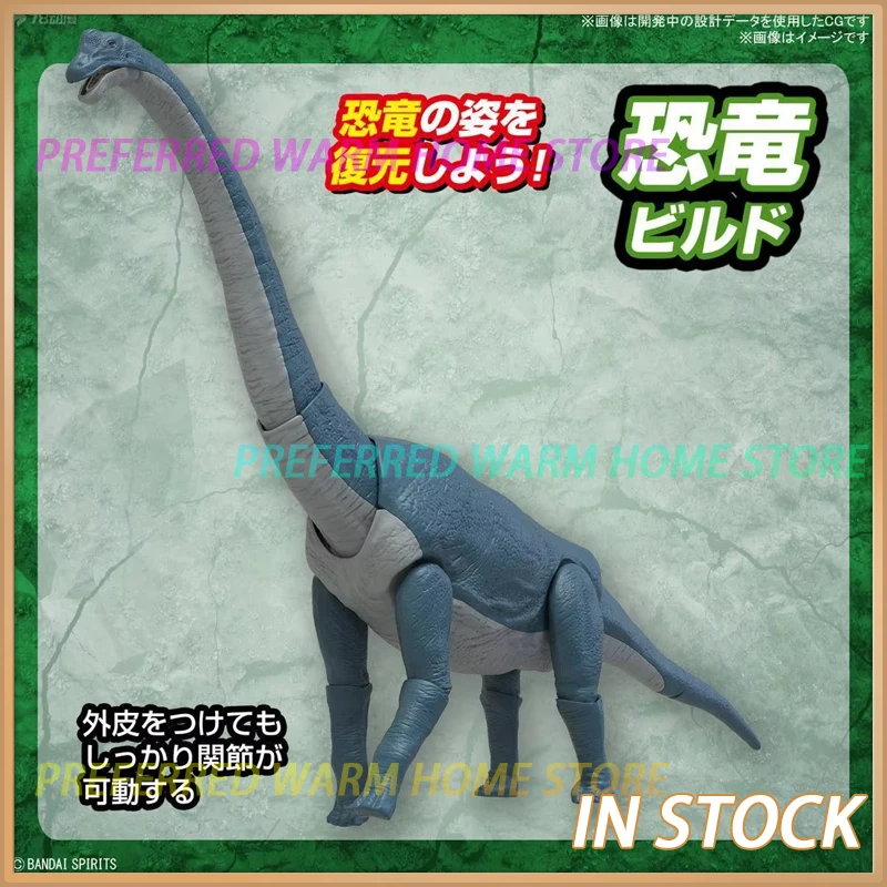 

В наличии: BANDAI PLANNOSAURUS — Модель для сборки скелета динозавра Брахиозавра, пластиковый конструктор