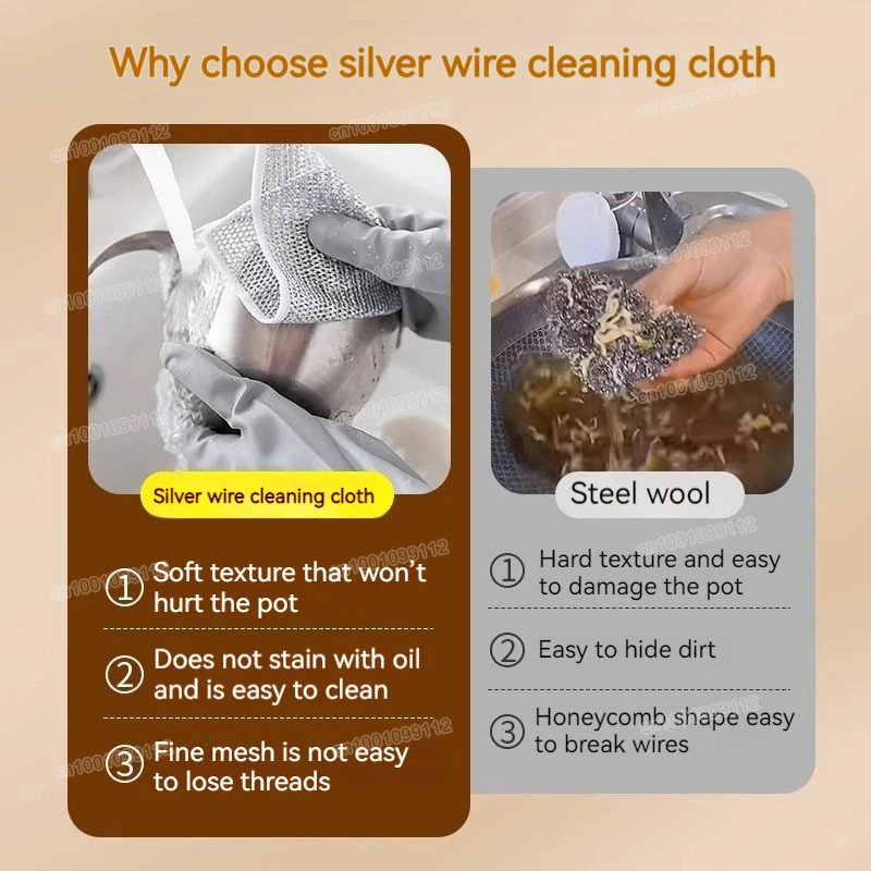 Magic Cleaning Cloth Kitchen Dishwashing Towel Metal Steel Wire Cleaning Rag for Dish Pot Cleaning Tools