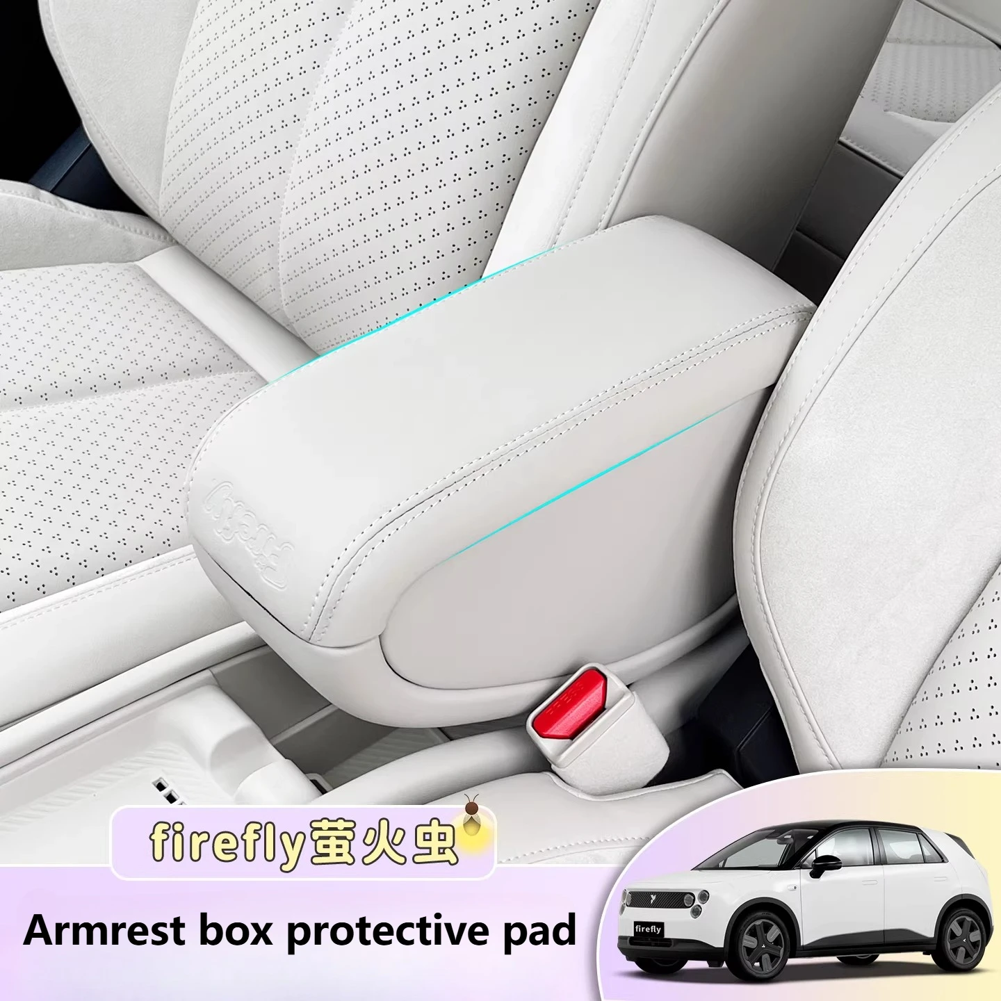 

Car Armrest Box Pad Protective Cover Center Armrest Pad Auto Special Interior Modification for NIO Firefly