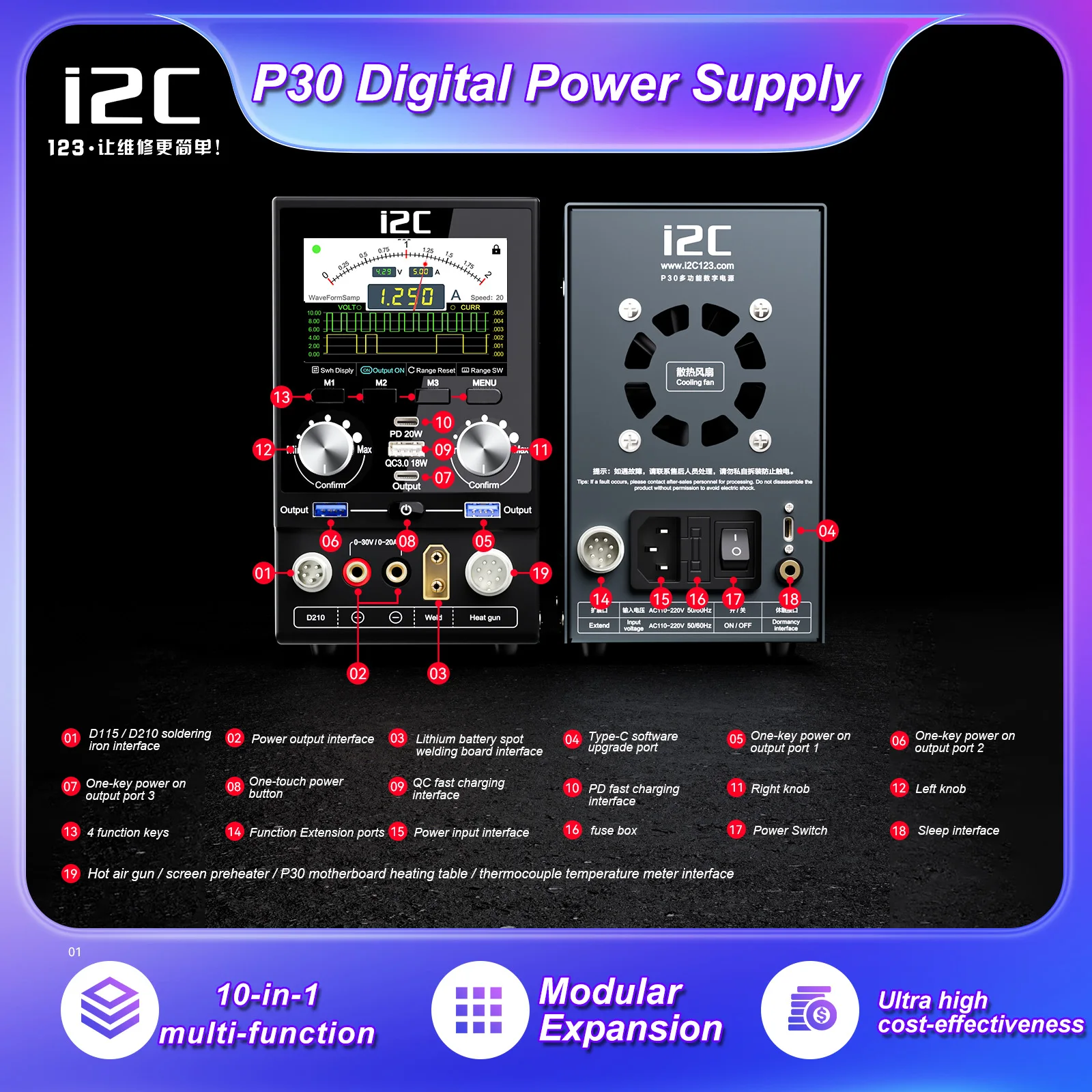 I2C P30 10-in-1 Multifunctional Digital Power Supply Soldering Iron Heat Gun Desoldering Station Preheater Screen Removal