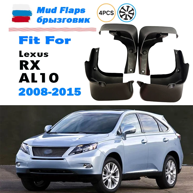

2008-2015 FOR Lexus RX RX270 RX300 RX350 RX450h Mudguard Fender Mud Flap Guards Splash Mudflaps Car Accessories Front Rear 4pcs