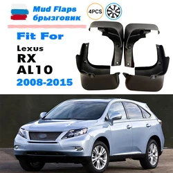 2008-2015 FOR Lexus RX RX270 RX300 RX350 RX450h Mudguard Fender Mud Flap Guards Splash Mudflaps Car Accessories Front Rear 4pcs