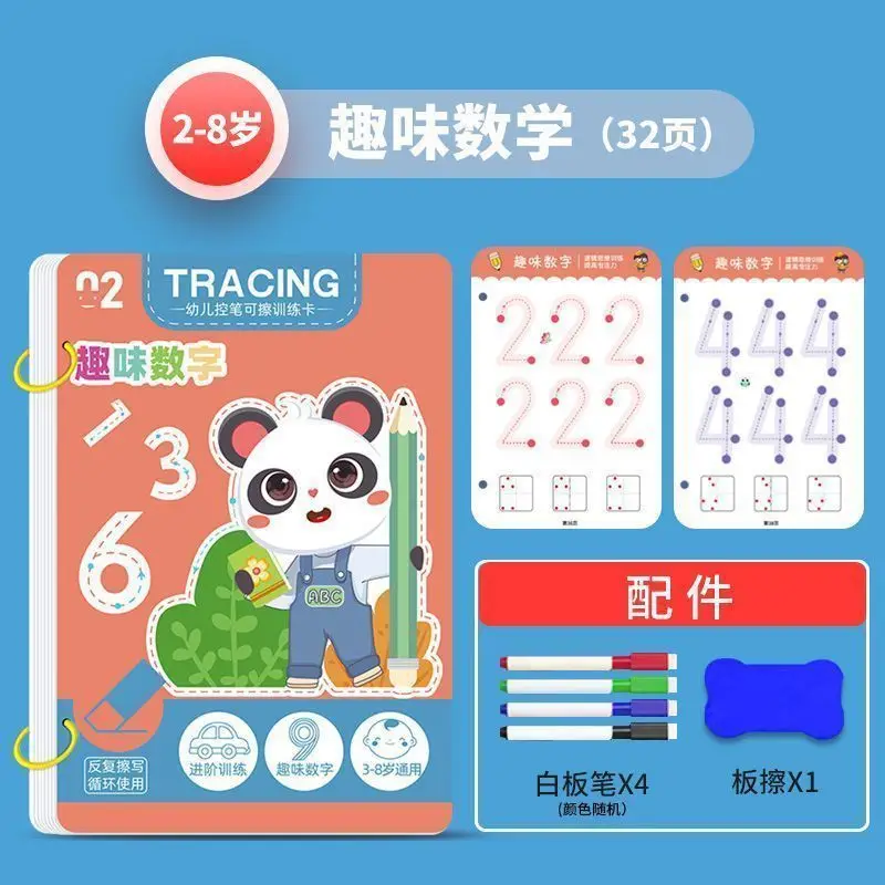32/96Page Children's Reusable Workbook Set with Erasable - Early Learning of Writing and Drawing Skills Christmas and Birthday image 4
