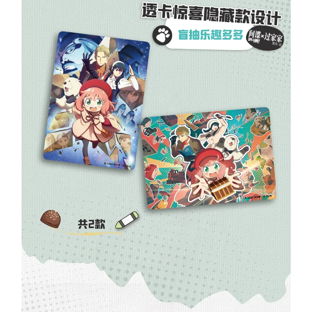 New Card.fun Genuine SPY×FAMILY Collection Cards Anya Forger Anime Surprise Hidden Design Rare Transparent Cards Exquisite Gift