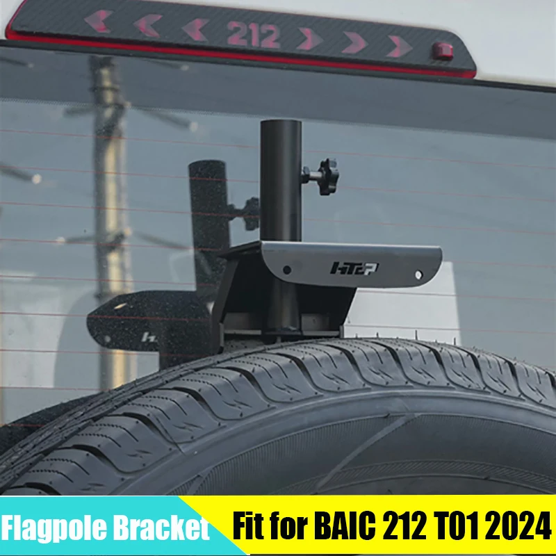 Car Spare Tire Flagpole Bracket Suitable for BAIC 212 T01 2025 Modified Auto Tailgate Antenna Base Spotlight Fixed Bracket JJ111