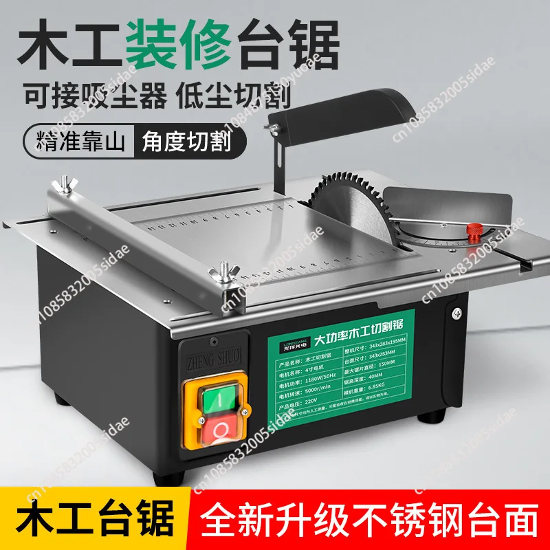 2500W Table Saw for Wood, PVC, Bamboo Newly Upgraded Stainless Steel Table Saws with Angle Ruler and Adjustable Backing