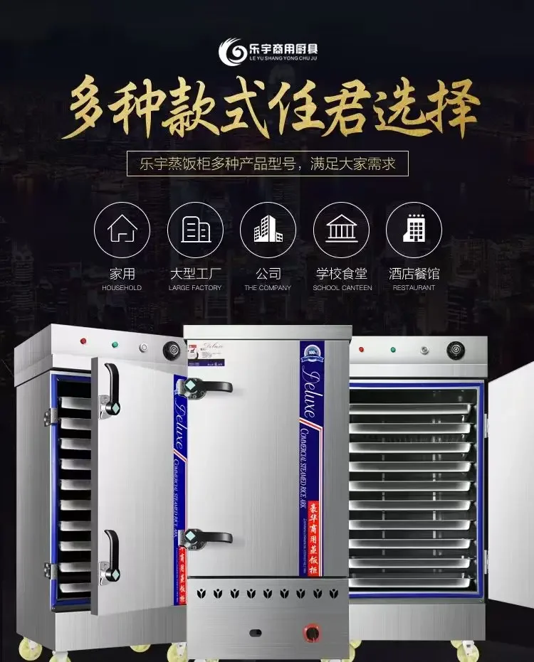 Rice steaming cabinet commercial canteen electric steamer rice steamed buns fully automatic steaming cabinet oven