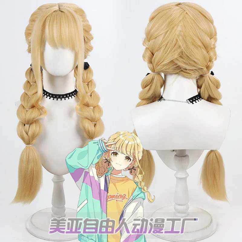 Anime Fujita Kotone Cosplay Wig Realistic Scalp Fluffy Cornrow Braids Hairstyle for Live Show Event + Free Cap