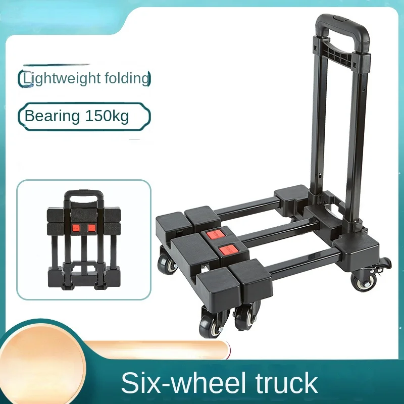 Foldable Trolley for Carrying Goods Trolley for Easy Use Hand in Hand Pulling Cart Six Wheels Weighing 150kg