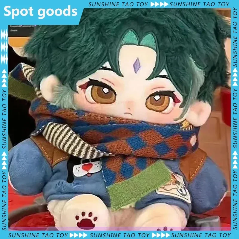 Genshin Impact Xiao Animation Periphery Cotton Doll Anime Plush Toys Kawaii Room Ornament Children Toys Clothes Replaceable Doll