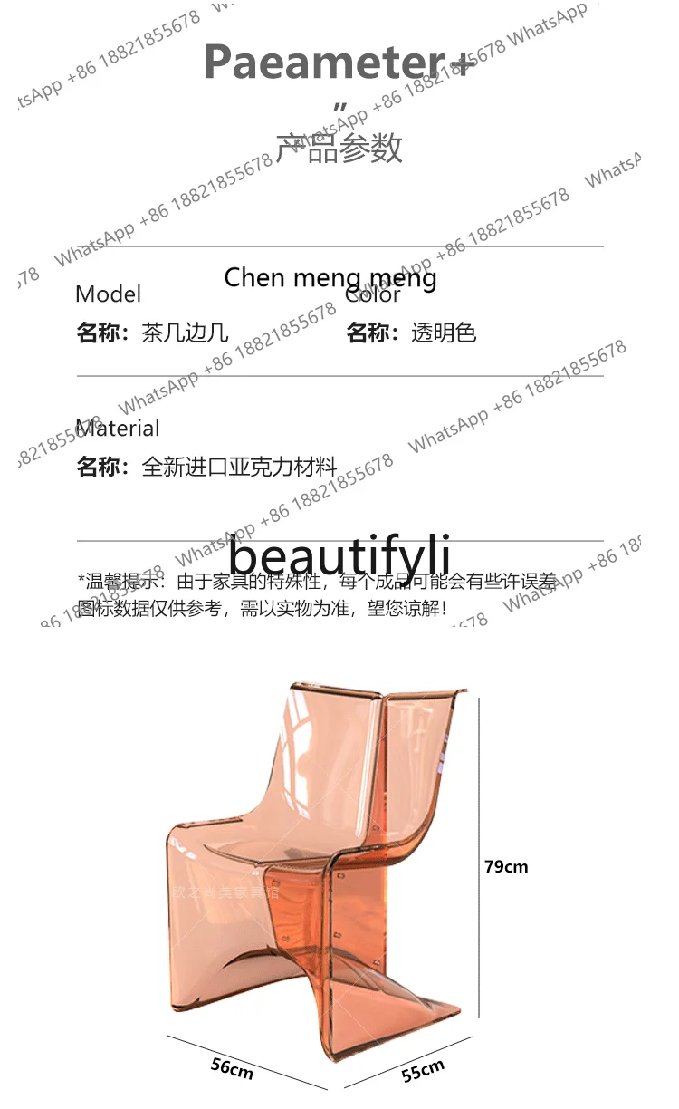 Italian light luxury crystal transparent acrylic dining chair designer home backrest chair tea room high-end leisure chair