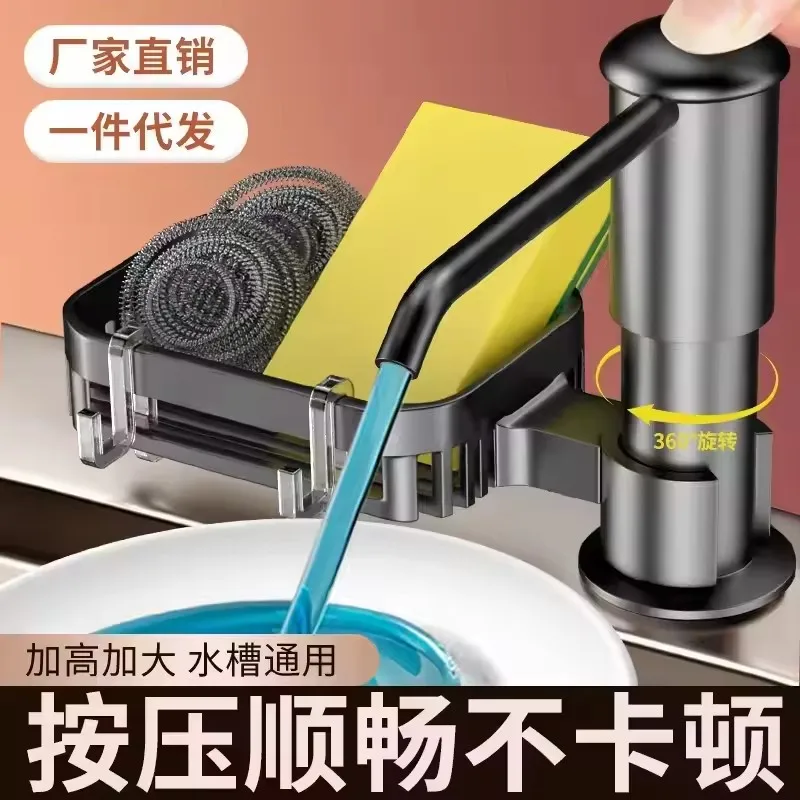 Dispenser for Kitchen Sink,  Under Sink Soap Dispenser Pump,Detergent Pumps Extension Tube kitKitchen Sink Soap Dispenser,Soap