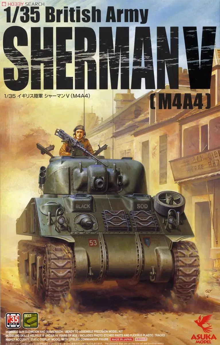 Platz 35-016 1/35 British Army Sherman V (M4A4) (Plastic model)