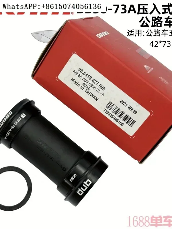 Quick Coupling Dub …