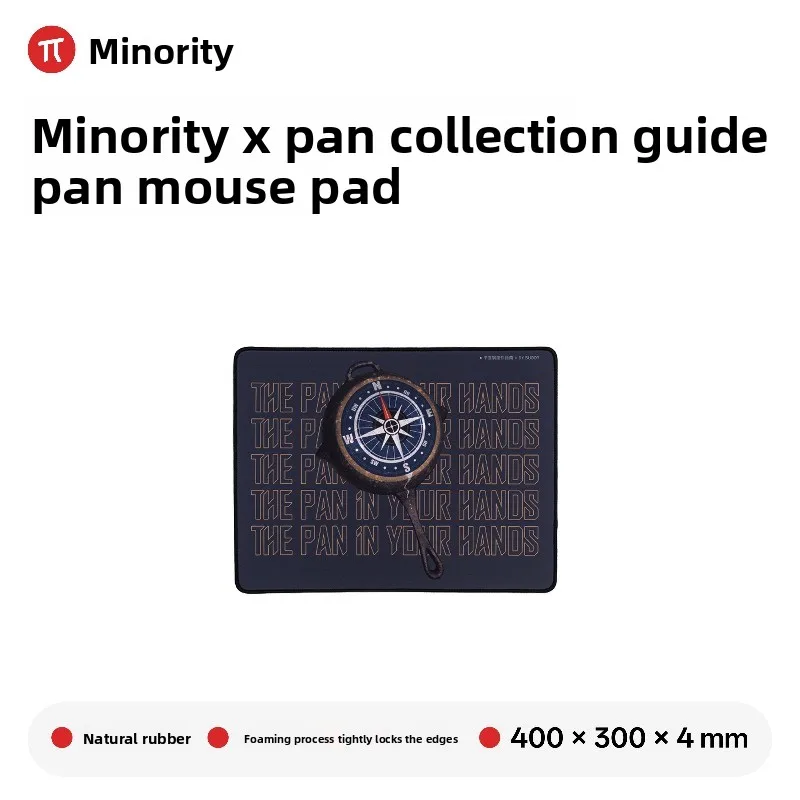 

Creative Pan Mouse Pad All-Natural Rubber Non-Slip Bottom Small Desk Mat 400x300x4mm for E-sports Gaming Mouse