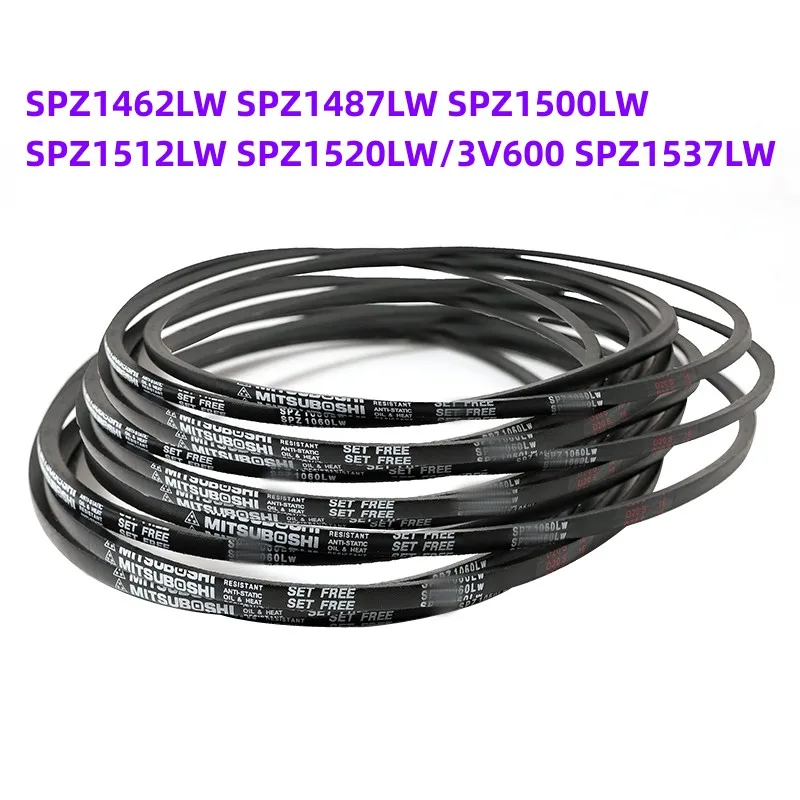 1PCS Japanese V-belt transmission belt industrial belt SPZ1462LW SPZ1487LW SPZ1500LW SPZ1512LW SPZ1520LW/3V600 SPZ1537LW