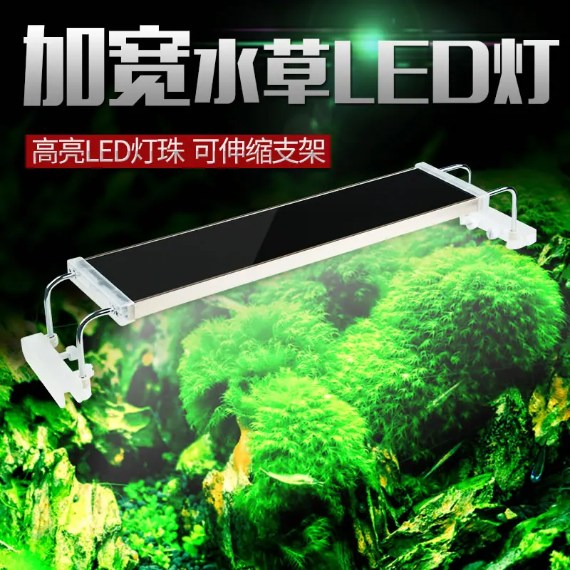 Grass lamp holder grass cylinder lamp aquarium lamp seawater lamp lamp holder LED bracket lamp