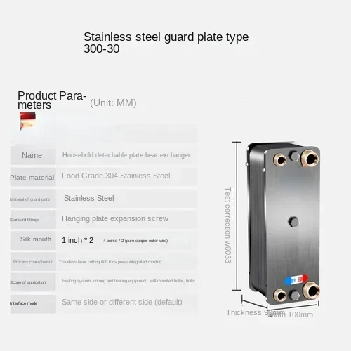 Лидер продаж, индивидуальный пластинчатый радиатор Simpson с надводной отоплением, бытовой сменный радиатор, съемный сменный радиатор из нержавеющей стали