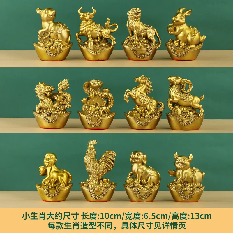 

Набор латунных украшений-сувениров в виде знаков зодиака: Крыса, Бык, Тигр, Кролик, Дракон, Змея, Лошадь, Овца, Обезьяна, Петух, Медведь, Собака, Кабан. Медные поделки, подарки.