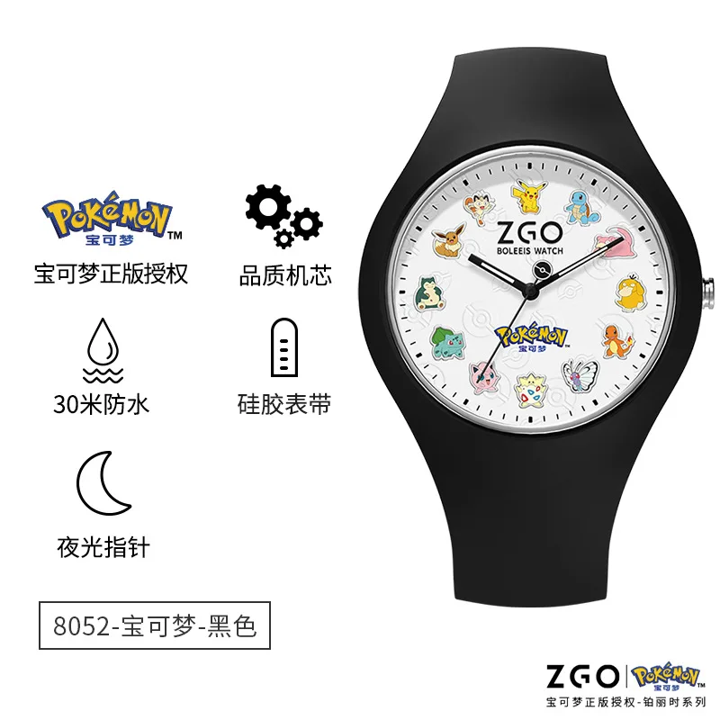 Zgo Joint-Name Orologio per bambini Vendite dirette in fabbrica Studenti e studentesse Orologio in silicone impermeabile simpatico cartone animato