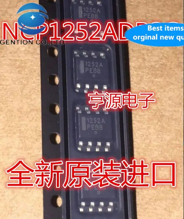 

20 шт. 100% оригинал, новый SMD NCP1252ADR2G NCP1252A 1252A SOP-8