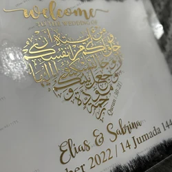 Welcome French Wedding Sticker Islamic Art Quran 30:21 Personalized Calligraphy Nikkah Sign Arabic Heart Engagement Wall Sticker