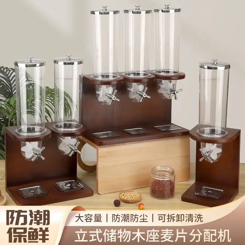 Buffet Cereal Distributor Solid Wood Seat Grain Storage Tank Single Head Double Head Three Head Oat Machine Grain Separator