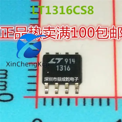 

30pcs original new LT1316CS8 LT1316CS8 SOP8 chip supply