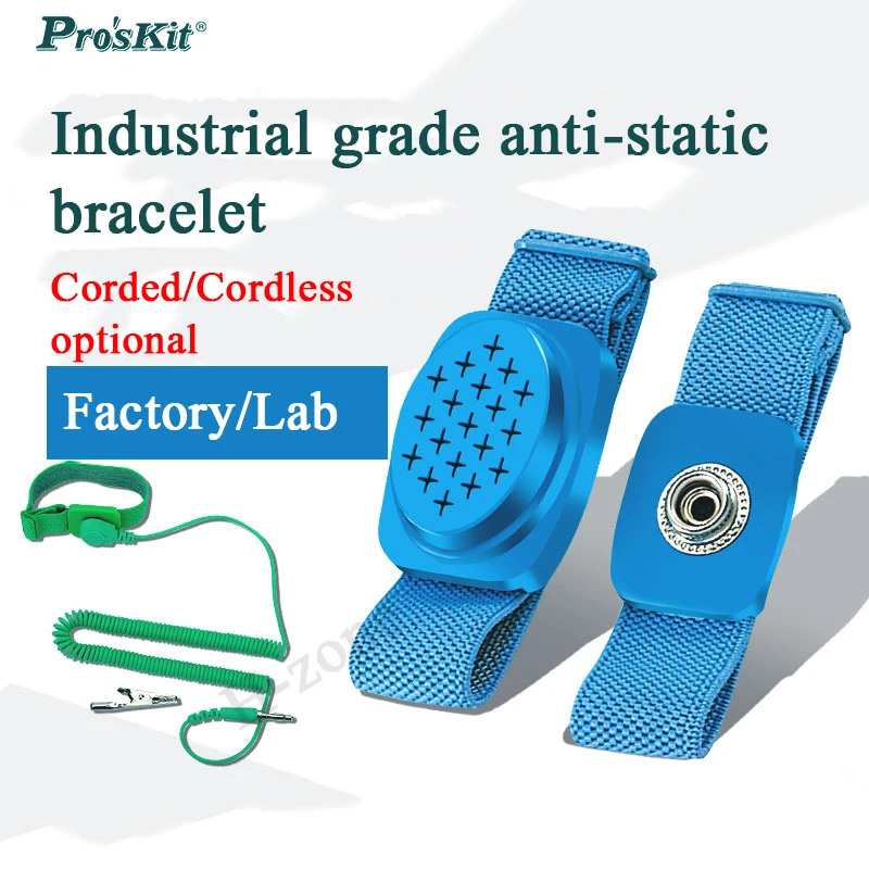 Pro'sKit Anti-Static Bracelet Corded Wireless Wristband Ring AS-311 Protective Body Removal Static Eliminator Factory