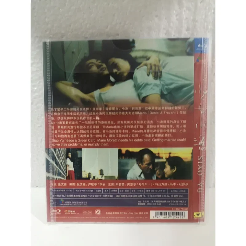 Brand Blu-ray Disc Featuring Girl Xiaoyu High Quality Video Content
