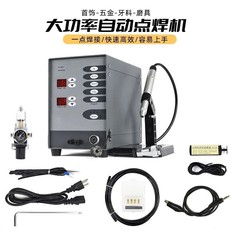 High power automatic numerical control welding machine, gold and silver jewelry argon arc welding equipment