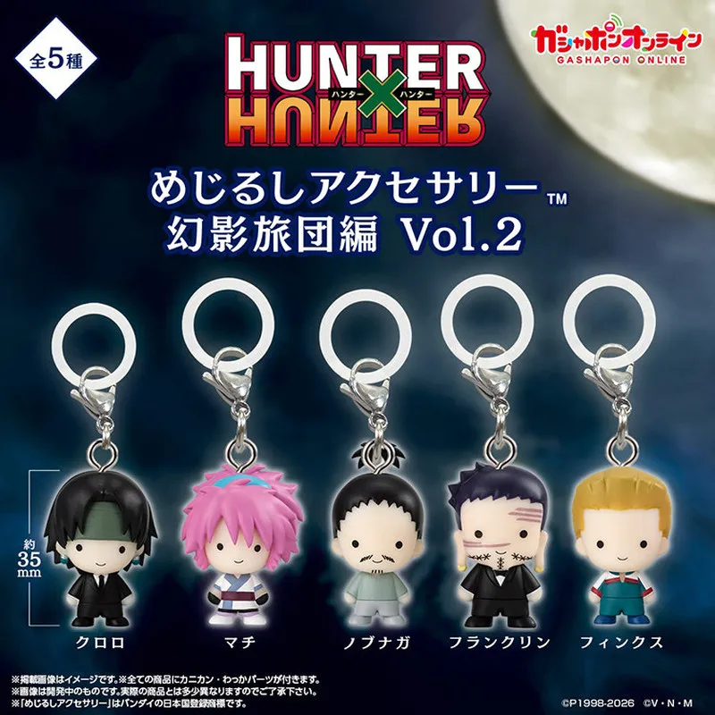 

In Stock Bandai Japan Genuine Hunter X Hunter Phantom Troupe Kuroro & Machi Mark Mini Charm Figure Gashapon Blind Box Fan'S Gift